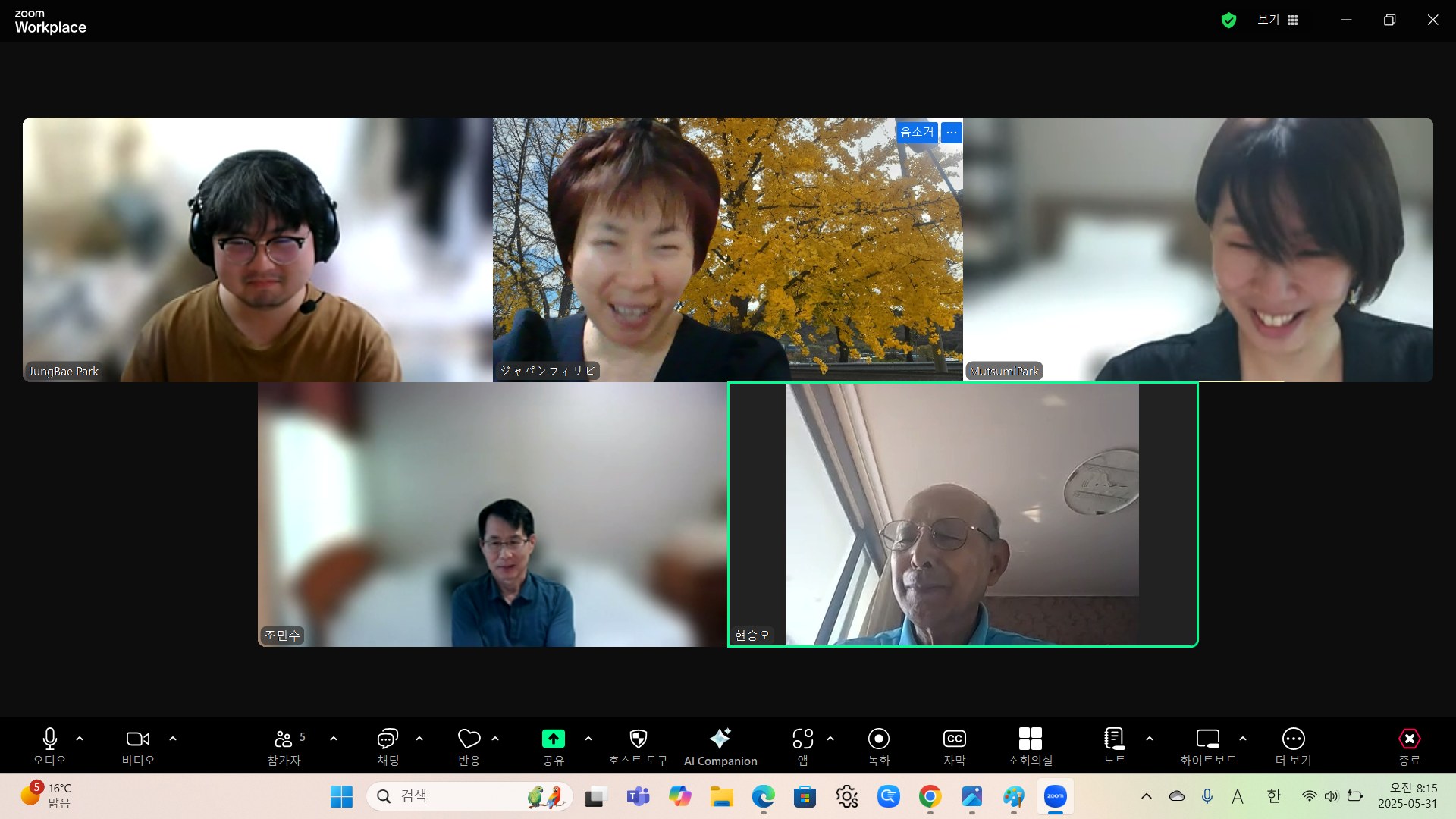 일본어회화교실 · 日本語会話教室