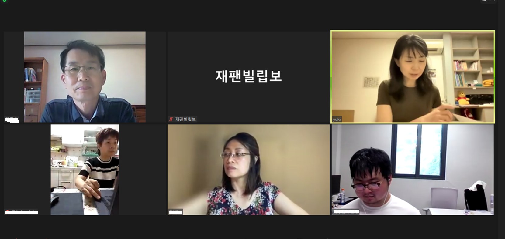 일본어회화교실 · 日本語会話教室