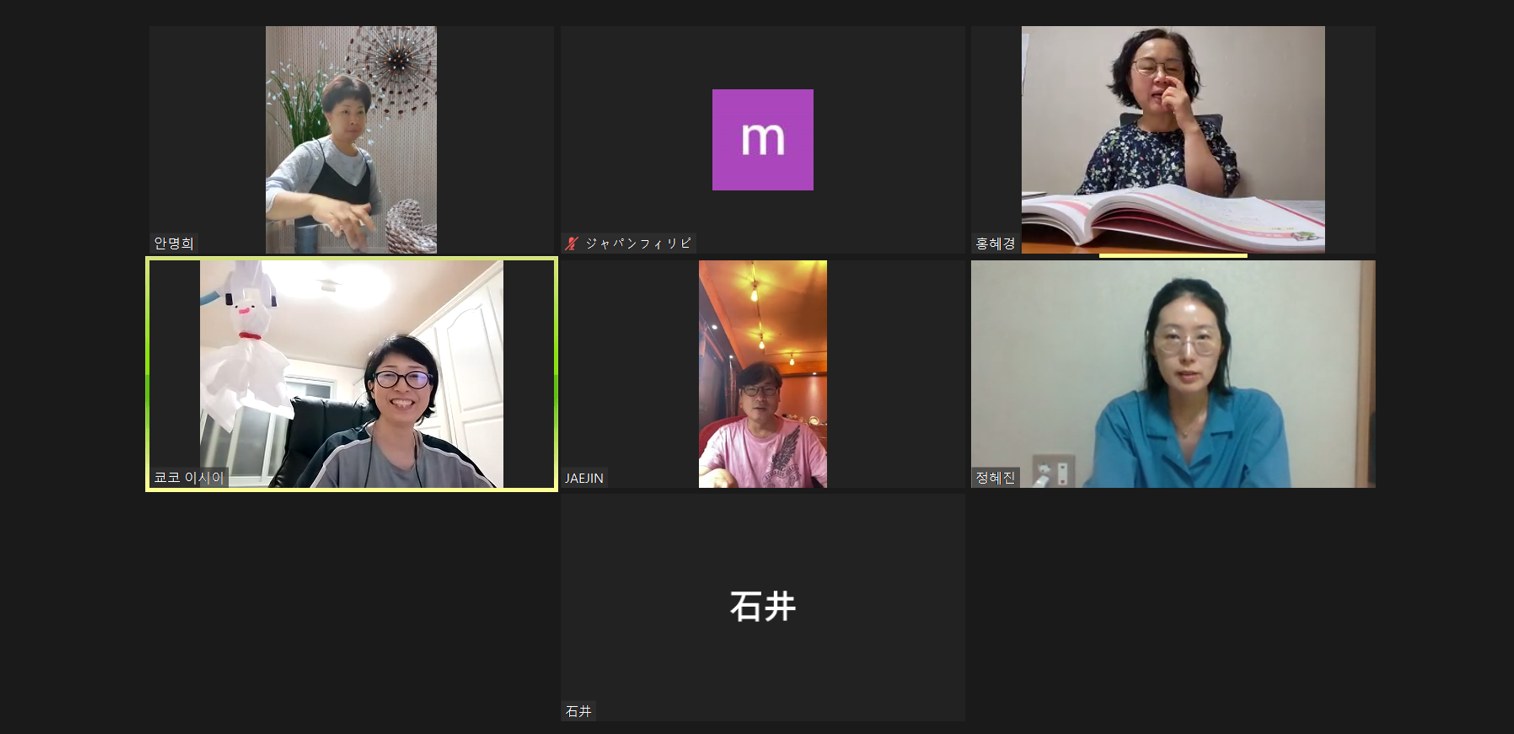 일본어회화교실 · 日本語会話教室